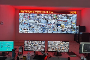 開福區(qū)大型采沙場高空監(jiān)控項目圓滿竣工，您的安防保障之選！